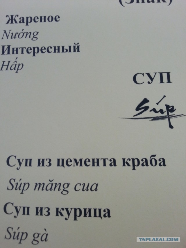 Азия без пакета.