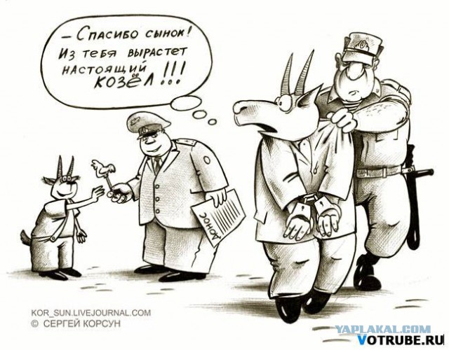 В Одессе сын сдал спецслужбам собственного отца