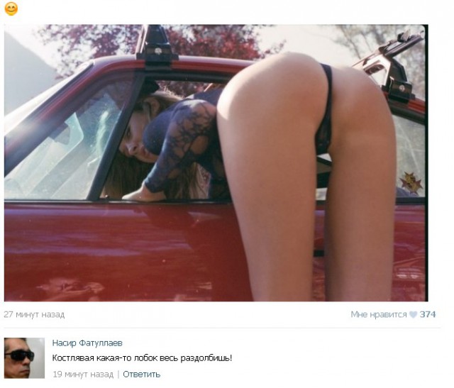 Ужасы и приколы из соцсетей 18+