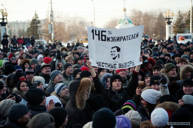 Митинг 10 декабря