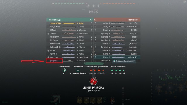 Wargaming 25!