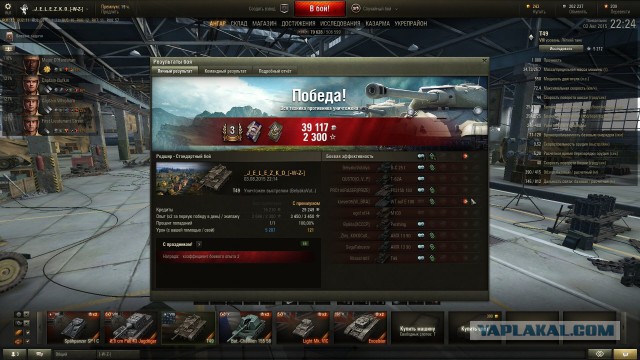 Wargaming 26
