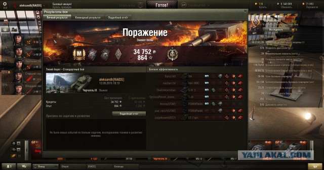 Wargaming 26