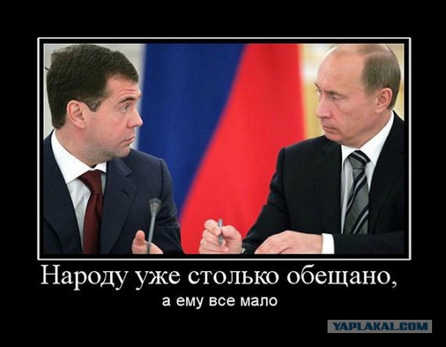 Владимир Путин: Надеюсь не дойдет...