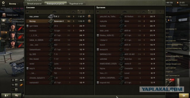 Wargaming 26