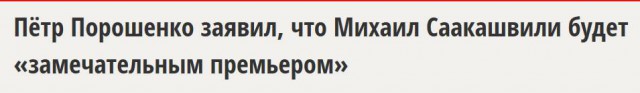 Украинская армия собирается атаковать Крым