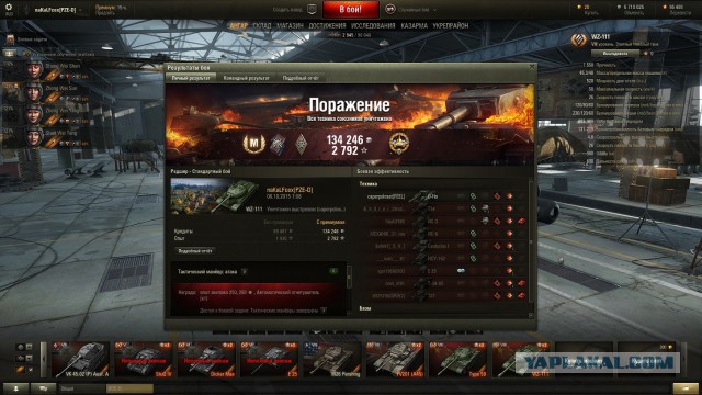 Wargaming 28