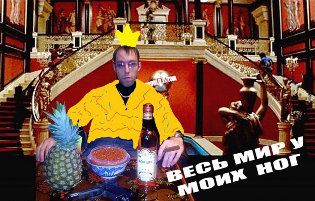 Успешные люди из соцсетей
