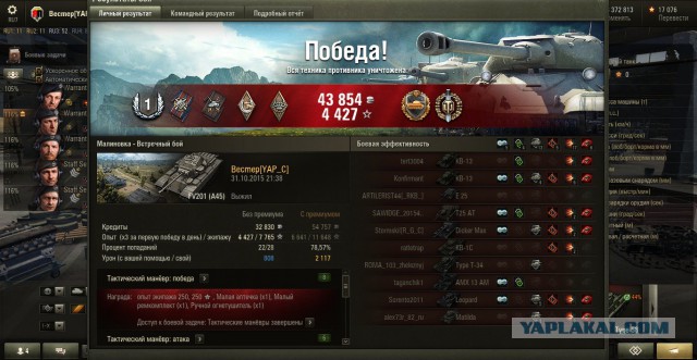 Wargaming 29