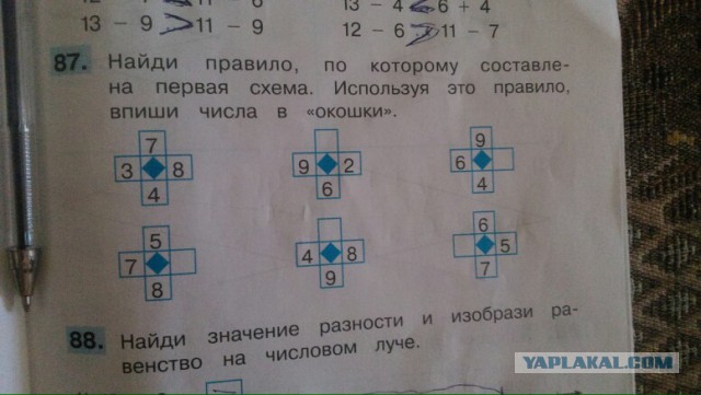Помогите решить задачу