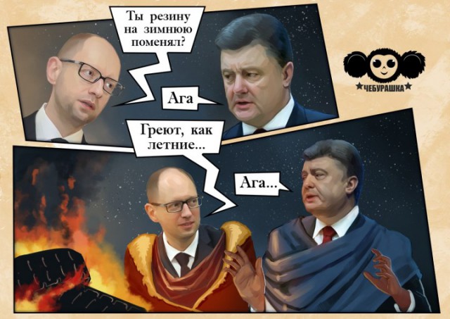 Обзор сми по Украине