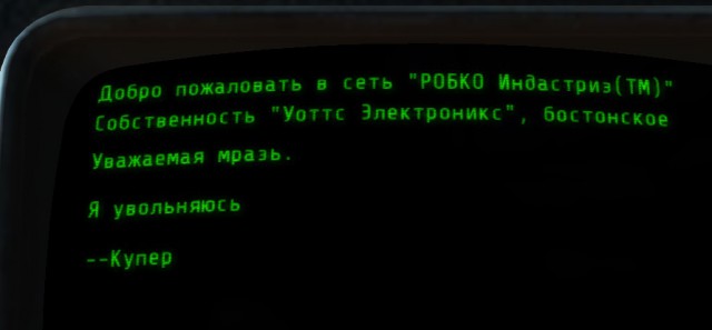 Fallout 4, Бостон