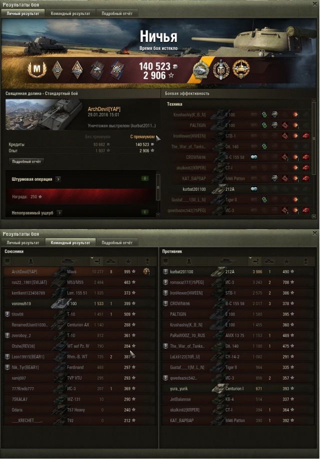 Wargaming 32
