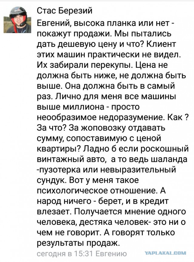 Лада Веста истекла маслом в 40-градусный мороз