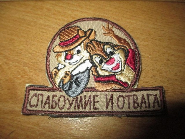 На волоске от смерти