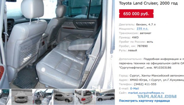 Проверяйте реальный пробег авто перед покупкой