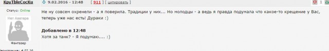 Русское самоубийство? Или все-таки предательство?