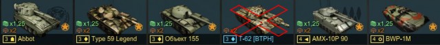 Armored Warfare