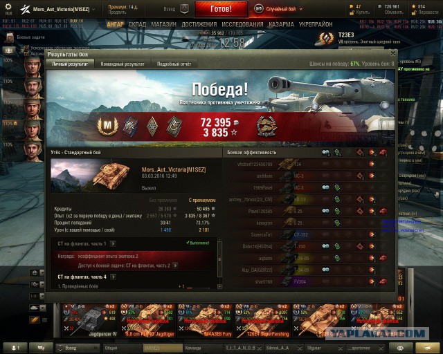 Wargaming 33