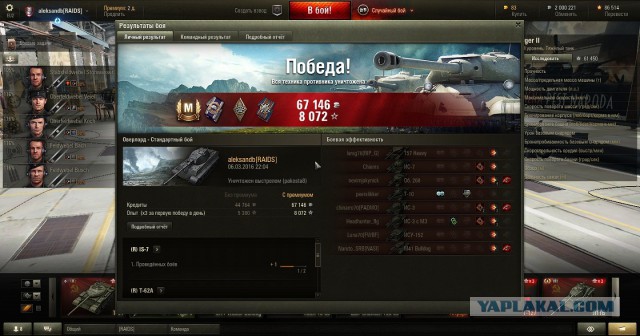 Wargaming 33