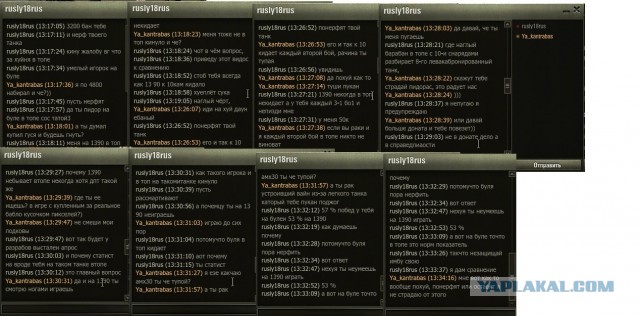 Wargaming 33