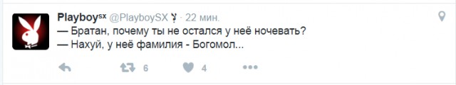 Смешные комментарии 20.03.2016