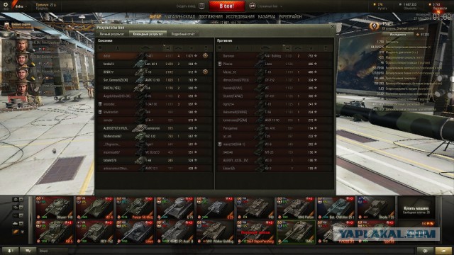 Wargaming 33