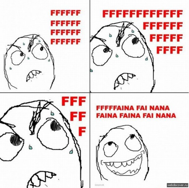 Фаяяя...