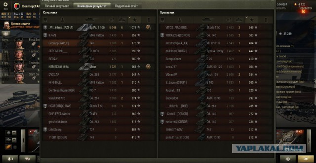 Wargaming 35