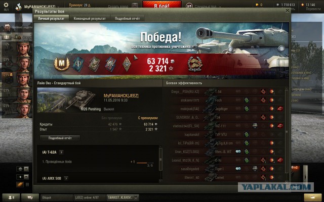 Wargaming 35