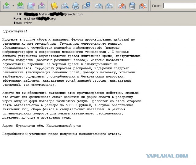Да что вы знаете про бред? Спросите программистов