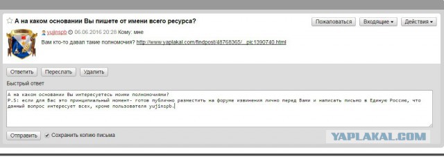 Пьяный водитель, напавший на "эндуриста", оказался активистом "Единой России"