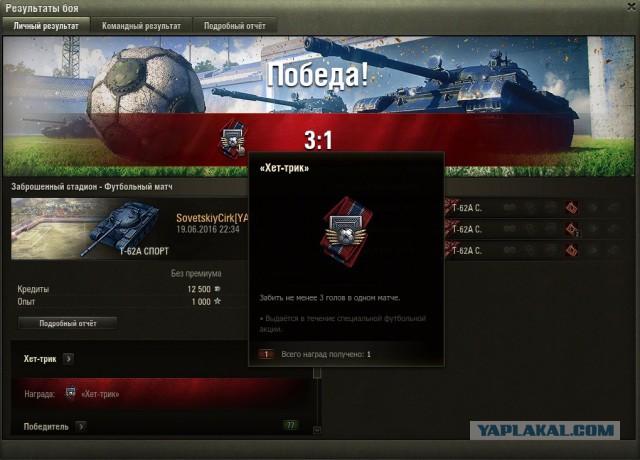 Wargaming 36