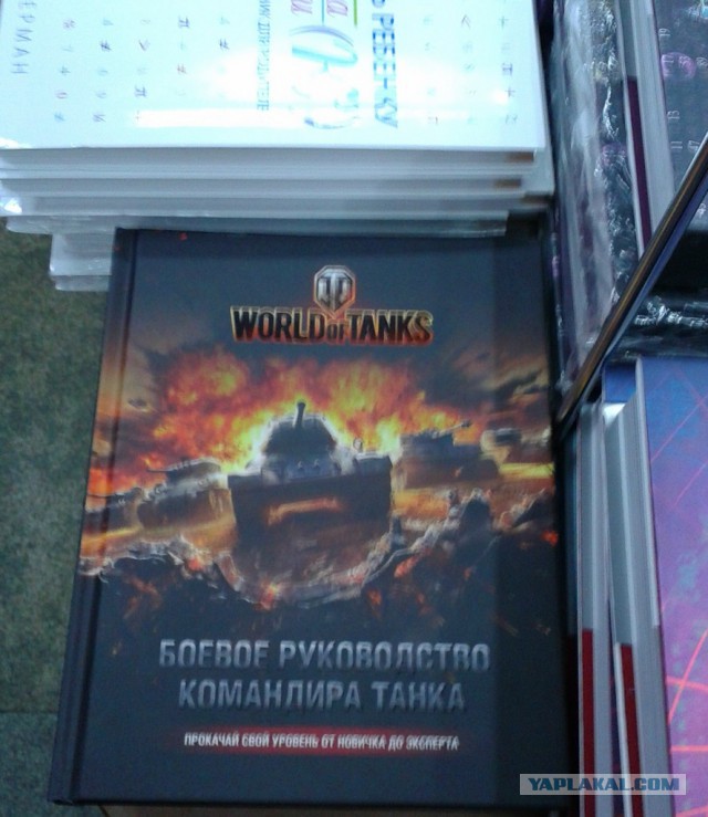 Wargaming 38