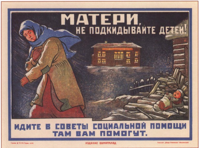 Мизулина сообщила о запрете бэби-боксов.