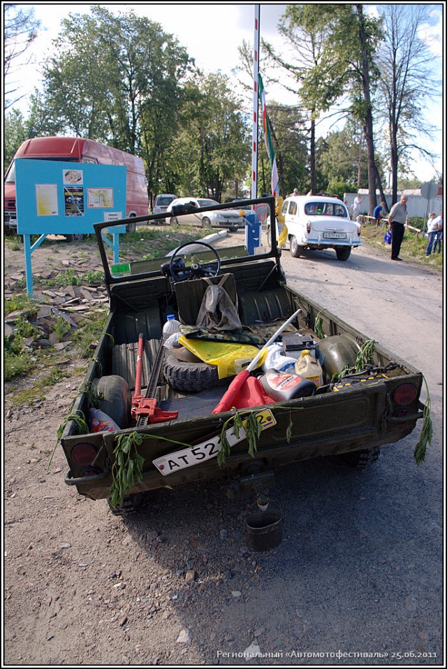 Автомобили республик СССР: Украина