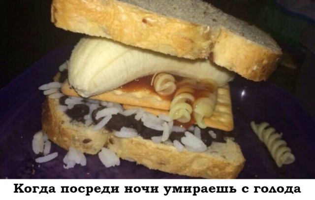 Ужасы и приколы из соцсетей 18+