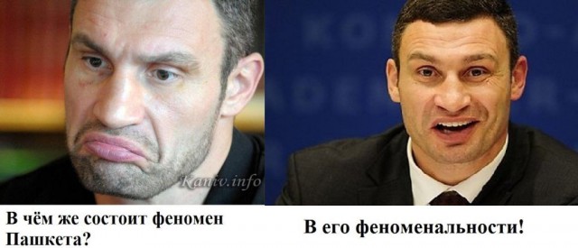 Песни Пашкета спетые другими вокалистами! (все песни в одной теме!)
