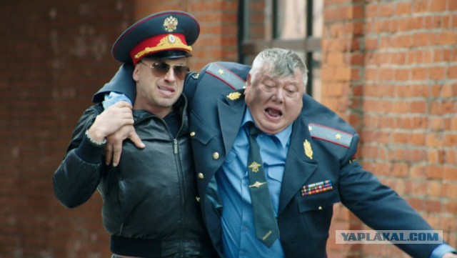 Когда ошиблись дверью