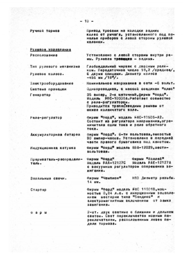 Гаражная находка: ГАЗ 21 Волга 1962 года выпуска с малым пробегом