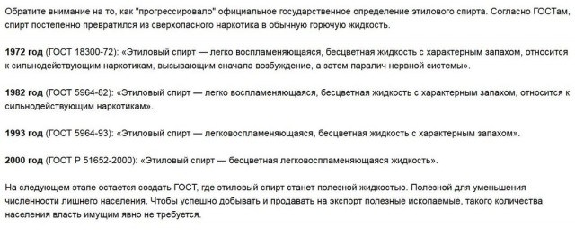 Орловская психиатрическая спецбольница