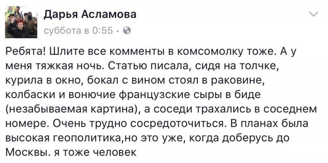 Смешные комментарии из социальных сетей 12.05.2017