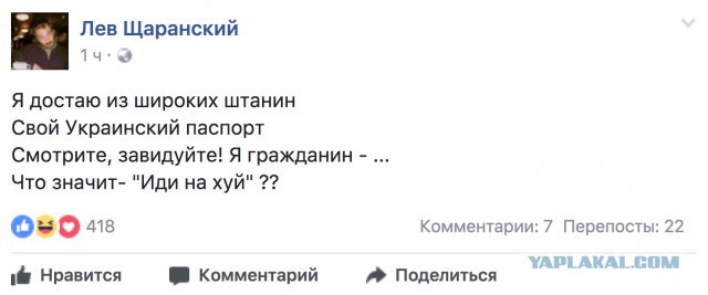 Порошенко сбежал от толпы под крики "Брехло!" и "Позор!"