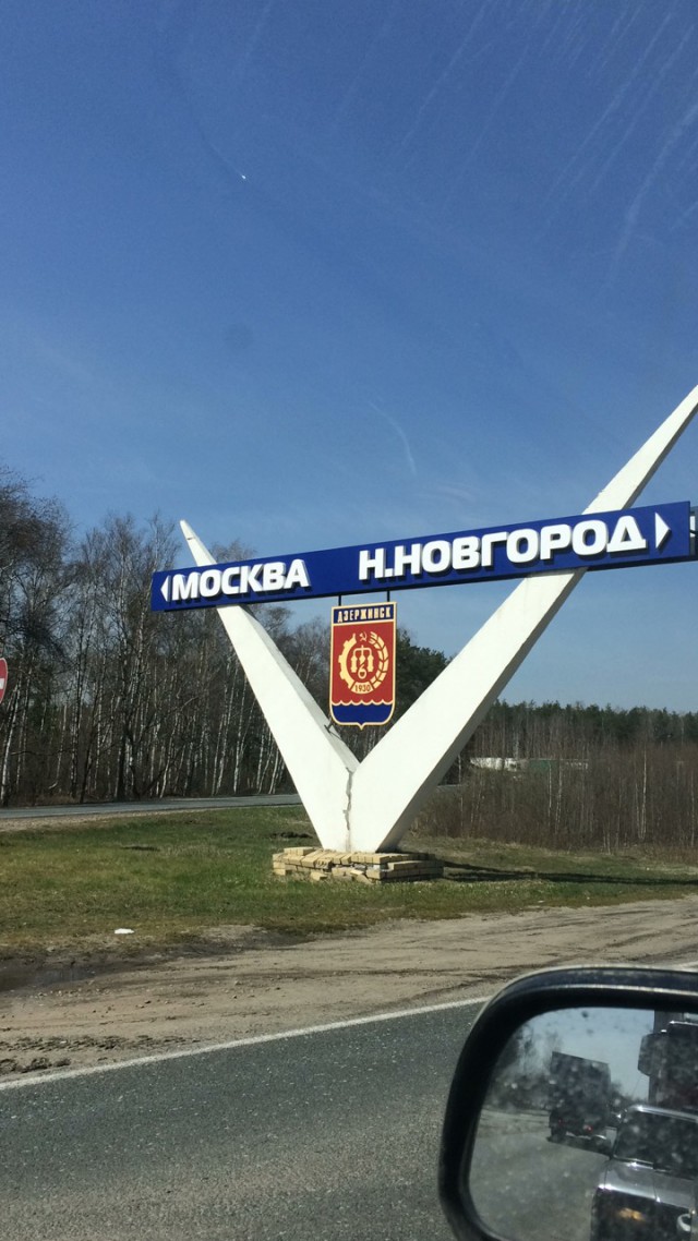 Нижний Новгород. Первый день лета