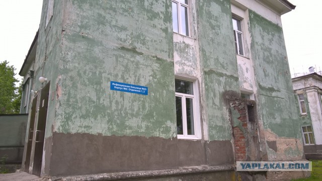 Развал больниц и вообще всего в стране (антинегатив)