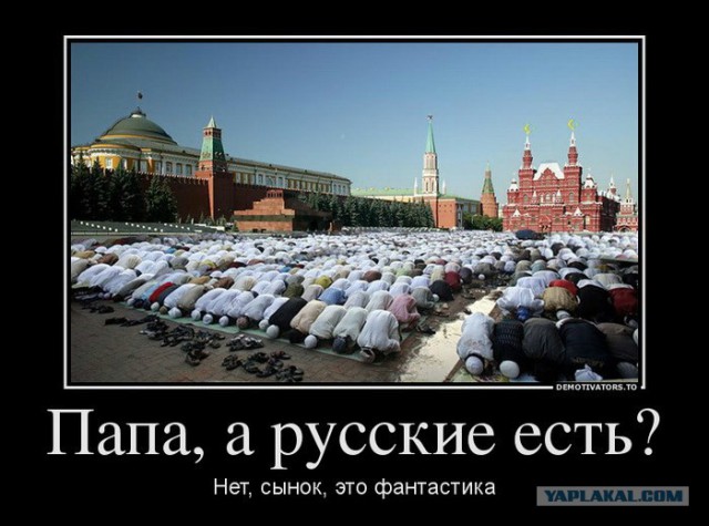 Подмосковные вечера