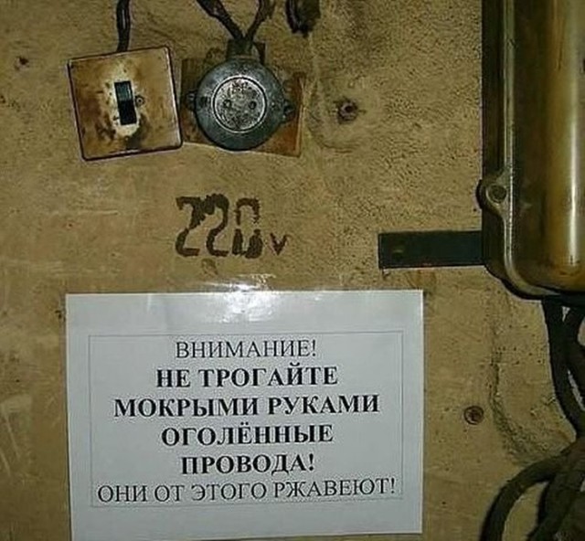 Подборка интересных и веселых картинок