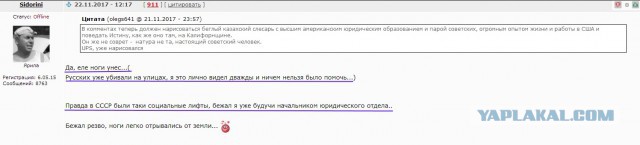Витрины советских магазинов