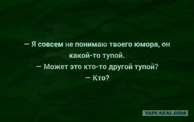 Старые анекдоты Нового года.