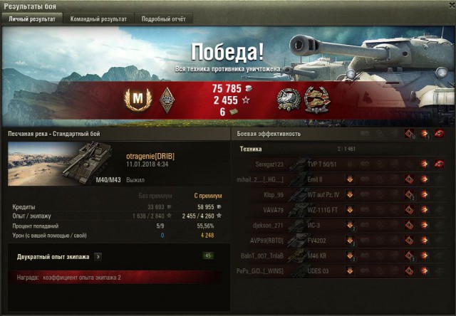 Wargaming 51
